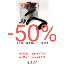 АКУСТИЧНА СИСТЕМА *Р