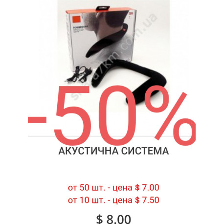 АКУСТИЧНА СИСТЕМА *Р