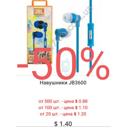 Навушники JB3600