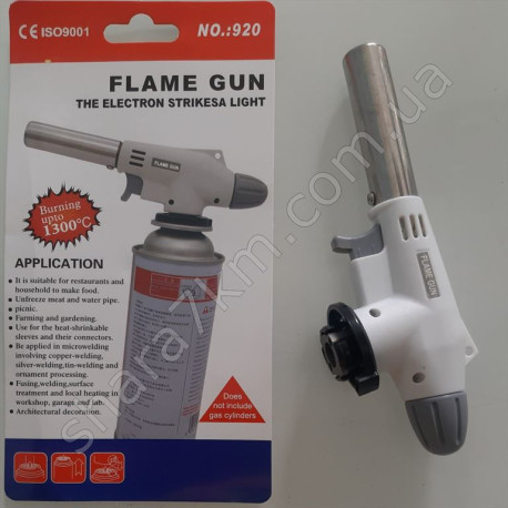 газовий пальник 920-C