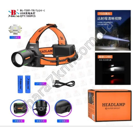 ліхтар налобний BL-T201-2