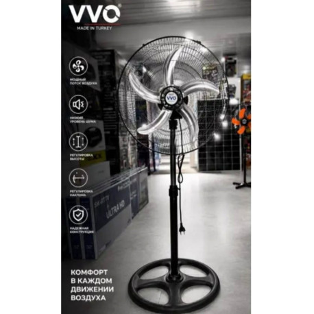 Підлоговий вентилятор VVO FN 9001 Standart/18