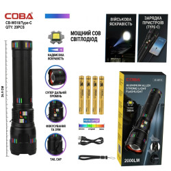 Ліхтар тактичний COBA CB-W518 (Type-C)