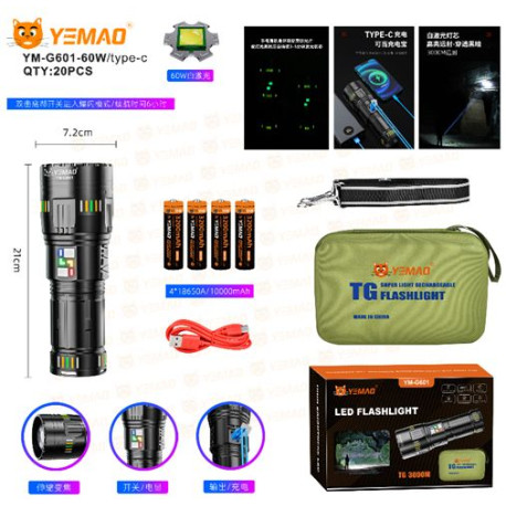 Ліхтар YEMAO YM-G601 TG 60W 4x18650 Power Bank ЗП Type-C зум кейс